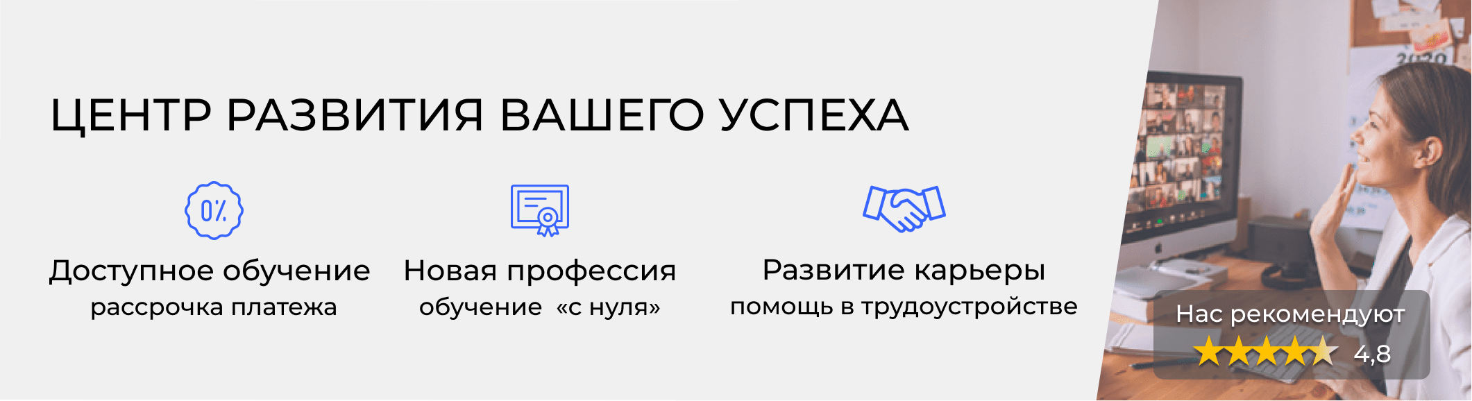 Курсы кадровиков в Нефтекамске. Расписание и цены обучения в «ЭмМенеджмент»